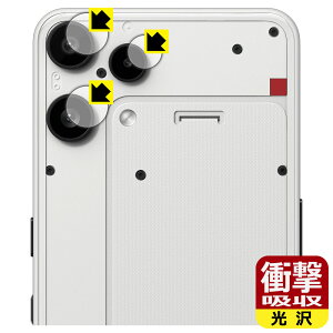 PDA�H�[ Nothing Phone (3a) Lite �Ή� �Ռ��z��[����] �ی� �t�B���� [�J���������Y���p] �ϏՌ� ���{�� ���А�������