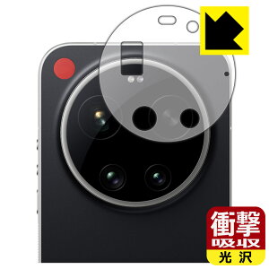 PDA�H�[ LEICA LEITZPHONE powered by Xiaomi / Xiaomi 17 Ultra by Leica �Ή� �Ռ��z��[����] �ی� �t�B���� [�����Y���ӕ��p] �ϏՌ� ���{�� ���А�������