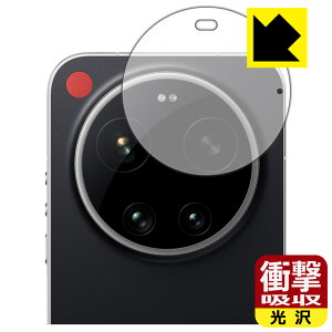 PDA�H�[ LEICA LEITZPHONE powered by Xiaomi / Xiaomi 17 Ultra by Leica �Ή� �Ռ��z��[����] �ی� �t�B���� [�J���������Y���p] �ϏՌ� ���{�� ���А�������