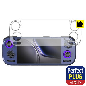 PDA�H�[ AYN Odin 3 �Ή� PerfectShield Plus �ی� �t�B���� ���˒ጸ �h�w�� ���{�� ���А�������