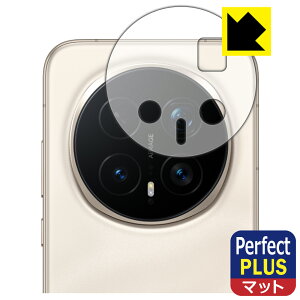 PDA�H�[ Honor Magic8 Pro �Ή� PerfectShield Plus �ی� �t�B���� [�����Y���ӕ��p] ���˒ጸ �h�w�� ���{�� ���А�������