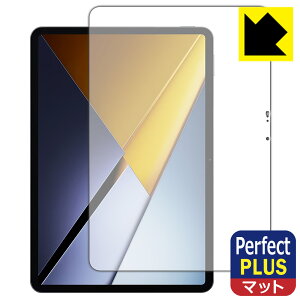 PDA�H�[ Xiaomi POCO Pad X1 �Ή� PerfectShield Plus �ی� �t�B���� [��ʗp] ���˒ጸ �h�w�� ���{�� ���А�������