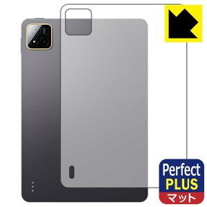 PDA�H�[ Xiaomi POCO Pad X1 �Ή� PerfectShield Plus �ی� �t�B���� [�w�ʗp] ���˒ጸ �h�w�� ���{�� ���А�������