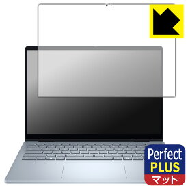 PDA工房 Dell 14 Plus 2-in-1 (DB04250) 対応 PerfectShield Plus 保護 フィルム 反射低減 防指紋 日本製 自社製造直販