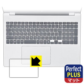 PDA工房 HP OmniBook 7 16-ay0000 シリーズ 対応 PerfectShield Plus 保護 フィルム [イメージパッド用] 反射低減 防指紋 日本製 自社製造直販
