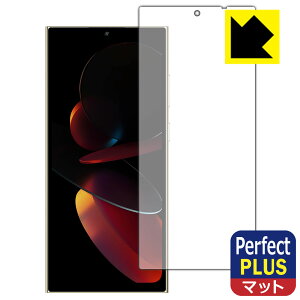 PDA�H�[ OUKITEL C61 Pro �Ή� PerfectShield Plus �ی� �t�B���� [��ʗp] ���˒ጸ �h�w�� ���{�� ���А�������