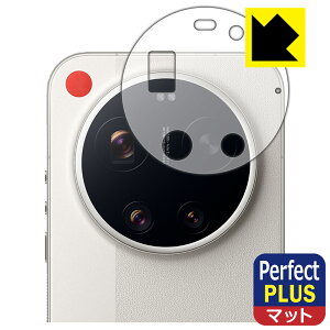 PDA�H�[ Xiaomi 17 Ultra by Leica �Ή� PerfectShield Plus �ی� �t�B���� [�����Y���ӕ��p] ���˒ጸ �h�w�� ���{�� ���А�������
