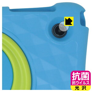 PDA�H�[ Plimpton PlimPad Kids 20 [�w�ʃJ�������ۂ����f���p] �Ή� �R�� �R�E�C���X[����] �ی� �t�B���� [�J���������Y���p] ���{�� ���А�������