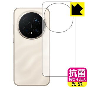 PDA�H�[ Honor Magic8 Pro �Ή� �R�� �R�E�C���X[����] �ی� �t�B���� [�w�ʗp] ���{�� ���А�������