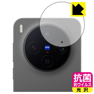 PDA�H�[ vivo X300 �Ή� �R�� �R�E�C���X[����] �ی� �t�B���� [�J���������Y���p] ���{�� ���А�������