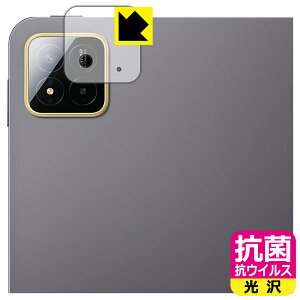 PDA�H�[ Xiaomi POCO Pad X1 �Ή� �R�� �R�E�C���X[����] �ی� �t�B���� [�J���������Y���p] ���{�� ���А�������