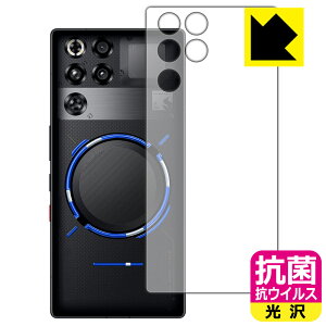 PDA�H�[ nubia REDMAGIC 11 Pro / REDMAGIC 11 Pro+ �Ή� �R�� �R�E�C���X[����] �ی� �t�B���� [�w�ʗp] [Subzero/Nightfreeze���f��] ���{�� ���А�������
