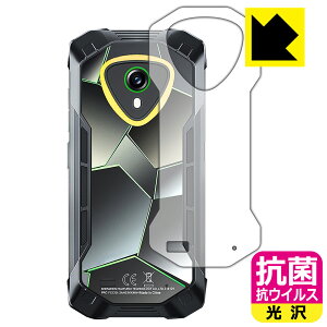 PDA�H�[ CUBOT KingKong Mini 4 �Ή� �R�� �R�E�C���X[����] �ی� �t�B���� [�w�ʗp] ���{�� ���А�������