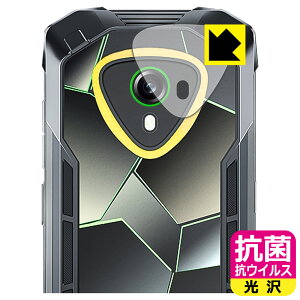 PDA�H�[ CUBOT KingKong Mini 4 �Ή� �R�� �R�E�C���X[����] �ی� �t�B���� [�J���������Y���p] ���{�� ���А�������