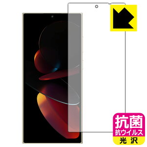 PDA�H�[ OUKITEL C61 Pro �Ή� �R�� �R�E�C���X[����] �ی� �t�B���� [��ʗp] ���{�� ���А�������