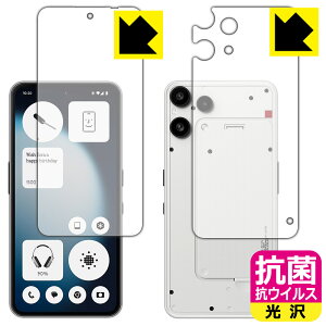 PDA�H�[ Nothing Phone (3a) Lite �Ή� �R�� �R�E�C���X[����] �ی� �t�B���� [���ʃZ�b�g] [�w��F�ؑΉ�] ���{�� ���А�������
