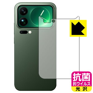 PDA�H�[ Xiaomi 17 Pro Max �Ή� �R�� �R�E�C���X[����] �ی� �t�B���� [�w�ʗp] ���{�� ���А�������