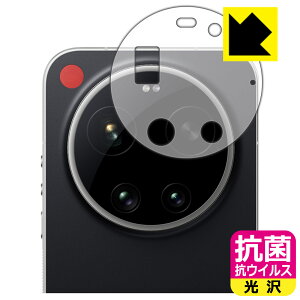 PDA�H�[ LEICA LEITZPHONE powered by Xiaomi / Xiaomi 17 Ultra by Leica �Ή� �R�� �R�E�C���X[����] �ی� �t�B���� [�����Y���ӕ��p] ���{�� ���А�������