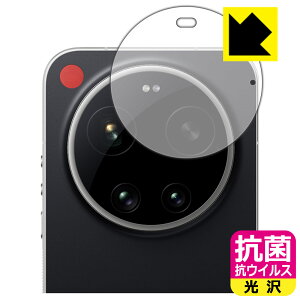 PDA�H�[ LEICA LEITZPHONE powered by Xiaomi / Xiaomi 17 Ultra by Leica �Ή� �R�� �R�E�C���X[����] �ی� �t�B���� [�J���������Y���p] ���{�� ���А�������
