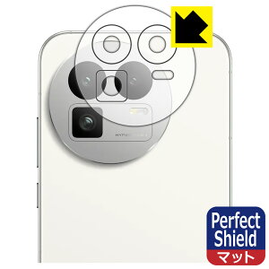 PDA�H�[ realme GT8 �Ή� PerfectShield �ی� �t�B���� [�����Y���ӕ��p] ���˒ጸ �h�w�� ���{�� ���А�������