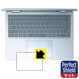 PDA工房 Dell 14 Plus 2-in-1 (DB04250) 対応 PerfectShield 保護 フィルム [タッチパッド用] 反射低減 防指紋 日本製 自社製造直販