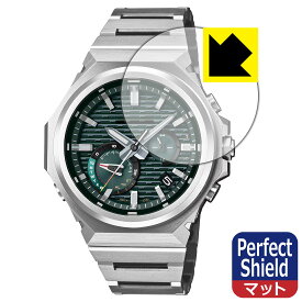 PDA工房 G-SHOCK GST-B1000 シリーズ 対応 PerfectShield 保護 フィルム 反射低減 防指紋 日本製 自社製造直販