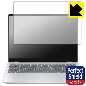 PDA工房 HP OmniBook 7 16-ay0000 シリーズ 対応 PerfectShield 保護 フィルム 反射低減 防指紋 日本製 自社製造直販
