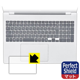 PDA工房 HP OmniBook 7 16-ay0000 シリーズ 対応 PerfectShield 保護 フィルム [イメージパッド用] 反射低減 防指紋 日本製 自社製造直販
