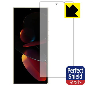 PDA�H�[ OUKITEL C61 Pro �Ή� PerfectShield �ی� �t�B���� [��ʗp] ���˒ጸ �h�w�� ���{�� ���А�������