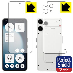 PDA�H�[ Nothing Phone (3a) Lite �Ή� PerfectShield �ی� �t�B���� [���ʃZ�b�g] [�w��F�ؑΉ�] ���˒ጸ �h�w�� ���{�� ���А�������