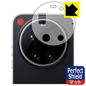 PDA�H�[ LEICA LEITZPHONE powered by Xiaomi / Xiaomi 17 Ultra by Leica �Ή� PerfectShield �ی� �t�B���� [�����Y���ӕ��p] ���˒ጸ �h�w�� ���{�� ���А�������
