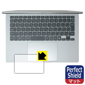 PDA工房 HP OmniBook 5 14-he0000 シリーズ 対応 PerfectShield 保護 フィルム [イメージパッド用] 反射低減 防指紋 日本製 自社製造直販