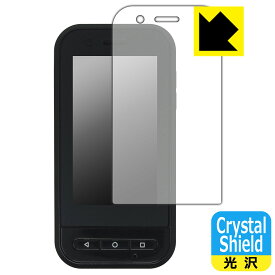PDA工房 MOVERIO コントローラー BO-IC400 対応 Crystal Shield 保護 フィルム 光沢 日本製 自社製造直販