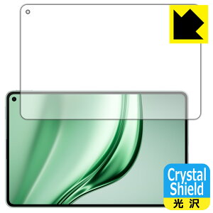 PDA�H�[ HUAWEI MatePad Mini �Ή� Crystal Shield �ی� �t�B���� ���� ���{�� ���А�������