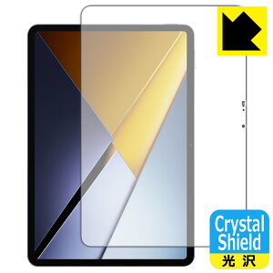 PDA�H�[ Xiaomi POCO Pad X1 �Ή� Crystal Shield �ی� �t�B���� [��ʗp] ���� ���{�� ���А�������