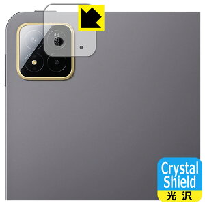 PDA�H�[ Xiaomi POCO Pad X1 �Ή� Crystal Shield �ی� �t�B���� [�J���������Y���p] ���� ���{�� ���А�������