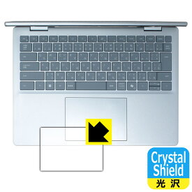 PDA工房 Dell 14 Plus 2-in-1 (DB04250) 対応 Crystal Shield 保護 フィルム [タッチパッド用] 光沢 日本製 自社製造直販
