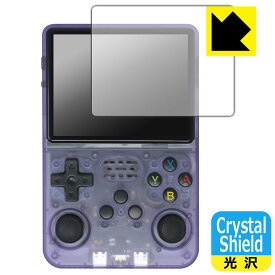 PDA工房 3.5インチ 携帯型レトロゲーム機 R36S 対応 Crystal Shield 保護 フィルム 光沢 日本製 自社製造直販