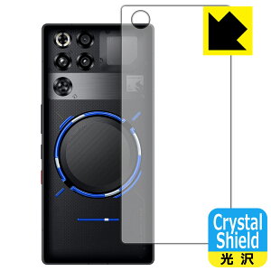 PDA�H�[ nubia REDMAGIC 11 Pro / REDMAGIC 11 Pro+ �Ή� Crystal Shield �ی� �t�B���� [�w�ʗp] [Subzero/Nightfreeze���f��] [�J�������Ȃ���] ���� ���{�� ���А�������