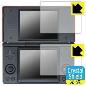 PDA工房 ANBERNIC RG DS 対応 Crystal Shield 保護 フィルム 光沢 日本製 自社製造直販