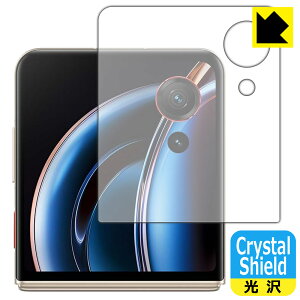 PDA�H�[ nubia Flip 3 (A505ZT) �Ή� Crystal Shield �ی� �t�B���� [�T�u�f�B�X�v���C�p] ���� ���{�� ���А�������
