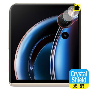 PDA�H�[ nubia Flip 3 (A505ZT) �Ή� Crystal Shield �ی� �t�B���� [�J���������Y���p] 2���� ���� ���{�� ���А�������