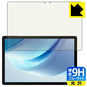 PDA�H�[ DOOGEE U13 �Ή� 9H���d�x[�u���[���C�g�J�b�g] �ی� �t�B���� ���� ���{�� ���А�������