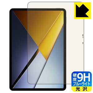PDA�H�[ Xiaomi POCO Pad X1 �Ή� 9H���d�x[�u���[���C�g�J�b�g] �ی� �t�B���� ���� ���{�� ���А�������