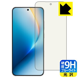 PDA�H�[ HONOR WIN RT �Ή� 9H���d�x[�u���[���C�g�J�b�g] �ی� �t�B���� [�w��F�ؑΉ�] ���� ���{�� ���А�������