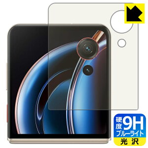 PDA�H�[ nubia Flip 3 (A505ZT) �Ή� 9H���d�x[�u���[���C�g�J�b�g] �ی� �t�B���� [�T�u�f�B�X�v���C�p] ���� ���{�� ���А�������