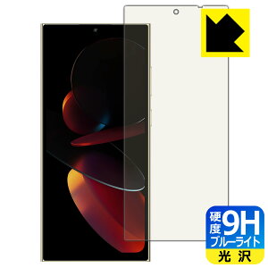 PDA�H�[ OUKITEL C61 Pro �Ή� 9H���d�x[�u���[���C�g�J�b�g] �ی� �t�B���� ���� ���{�� ���А�������