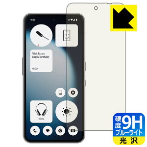 PDA�H�[ Nothing Phone (3a) Lite �Ή� 9H���d�x[�u���[���C�g�J�b�g] �ی� �t�B���� [�w��F�ؑΉ�] ���� ���{�� ���А�������