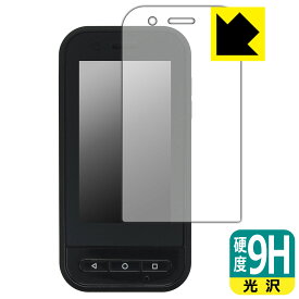PDA工房 MOVERIO コントローラー BO-IC400 対応 9H高硬度[光沢] 保護 フィルム 日本製 自社製造直販