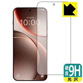PDA工房 OPPO Find X9 対応 9H高硬度[光沢] 保護 フィルム [指紋認証対応] 日本製 自社製造直販